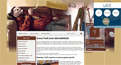Desktop Screenshot of gta-sa-iluha.ru